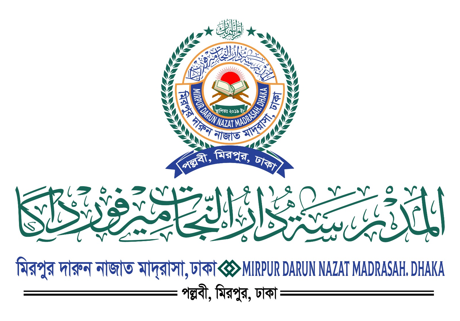 Institute image
